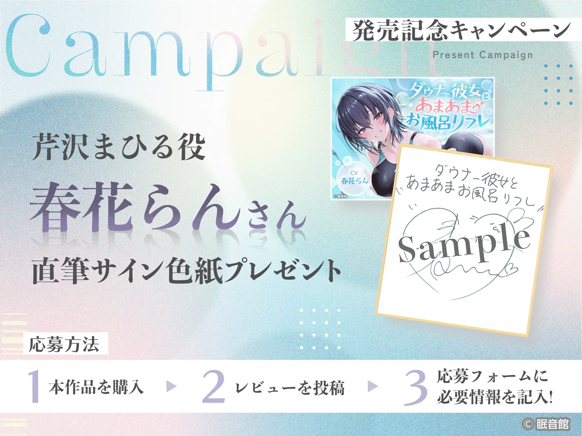ダウナー彼女とあまあまお風呂リフレ サンプル画像3
