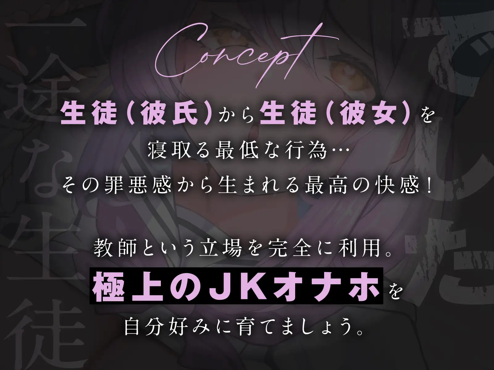 一途な生徒でした4 サンプル画像3