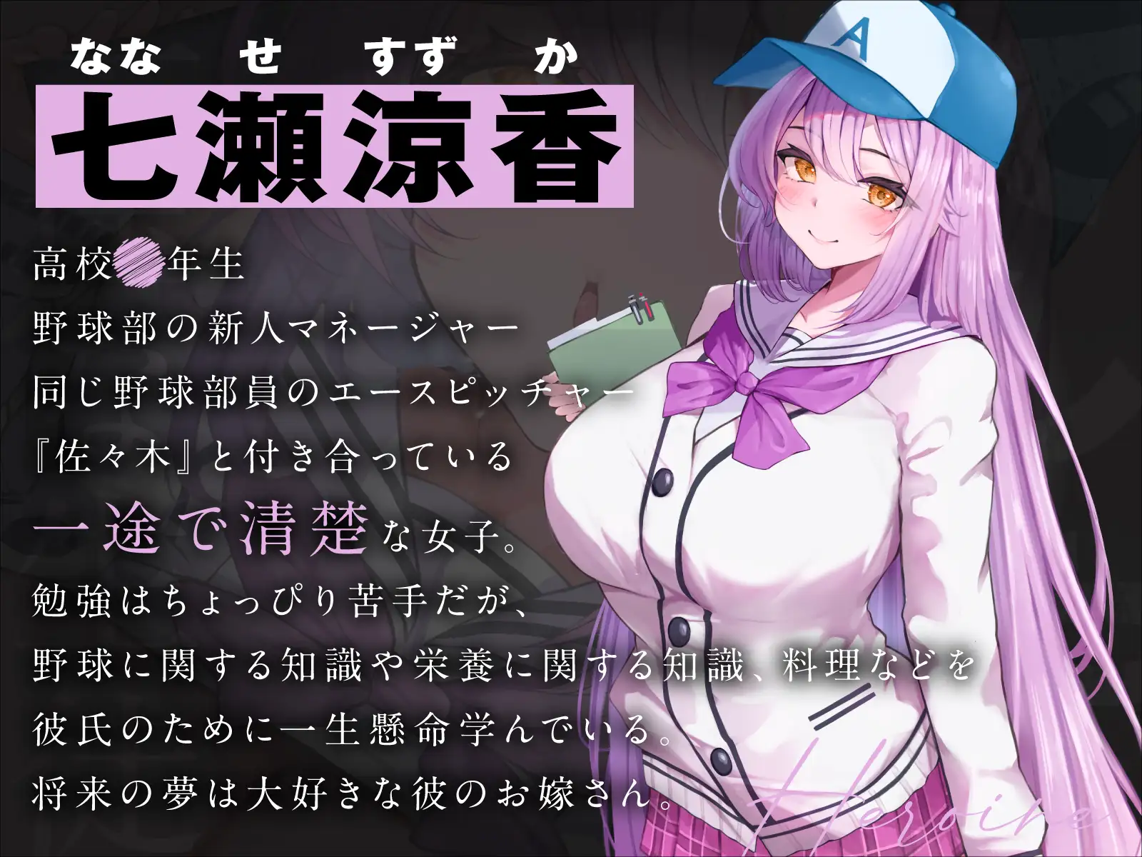 一途な生徒でした4 サンプル画像4