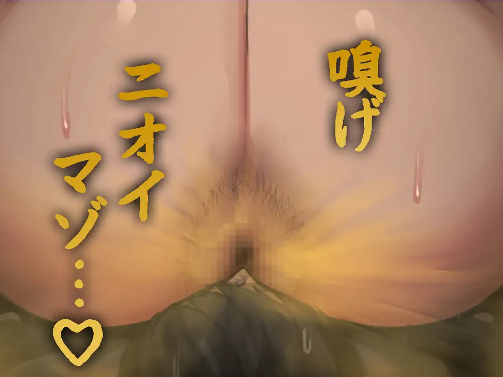 さよならマゾ先生 サンプル画像2