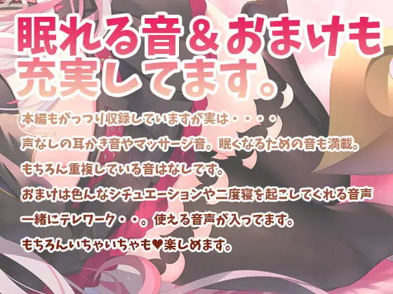 悪魔娘が最高に癒すのでものすごく眠れる サンプル画像3
