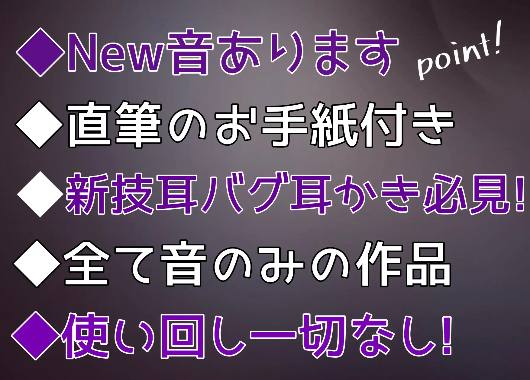 唯一無二の最強耳かき音9時間 サンプル画像2
