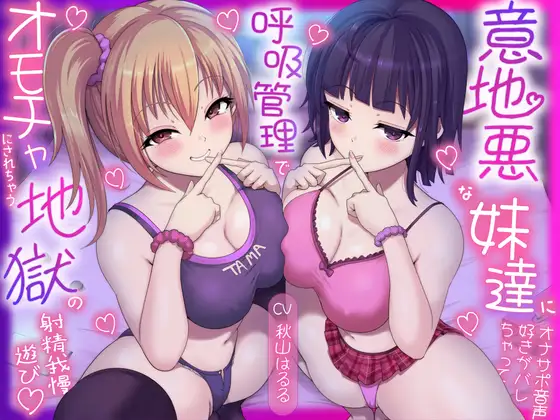 専売