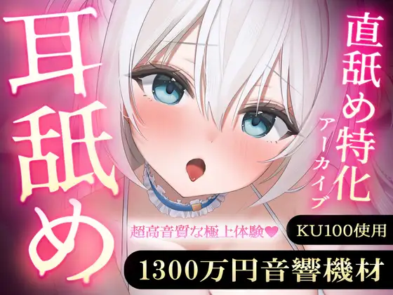 ゼロ距離ひとりえっち