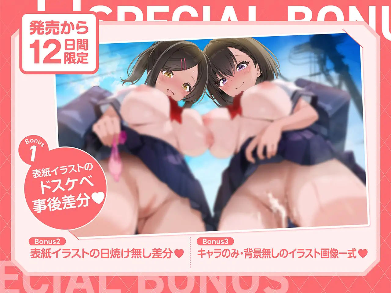 密着淫語囁き「すいません、オナホにしてもいいですか?」 サンプル画像2