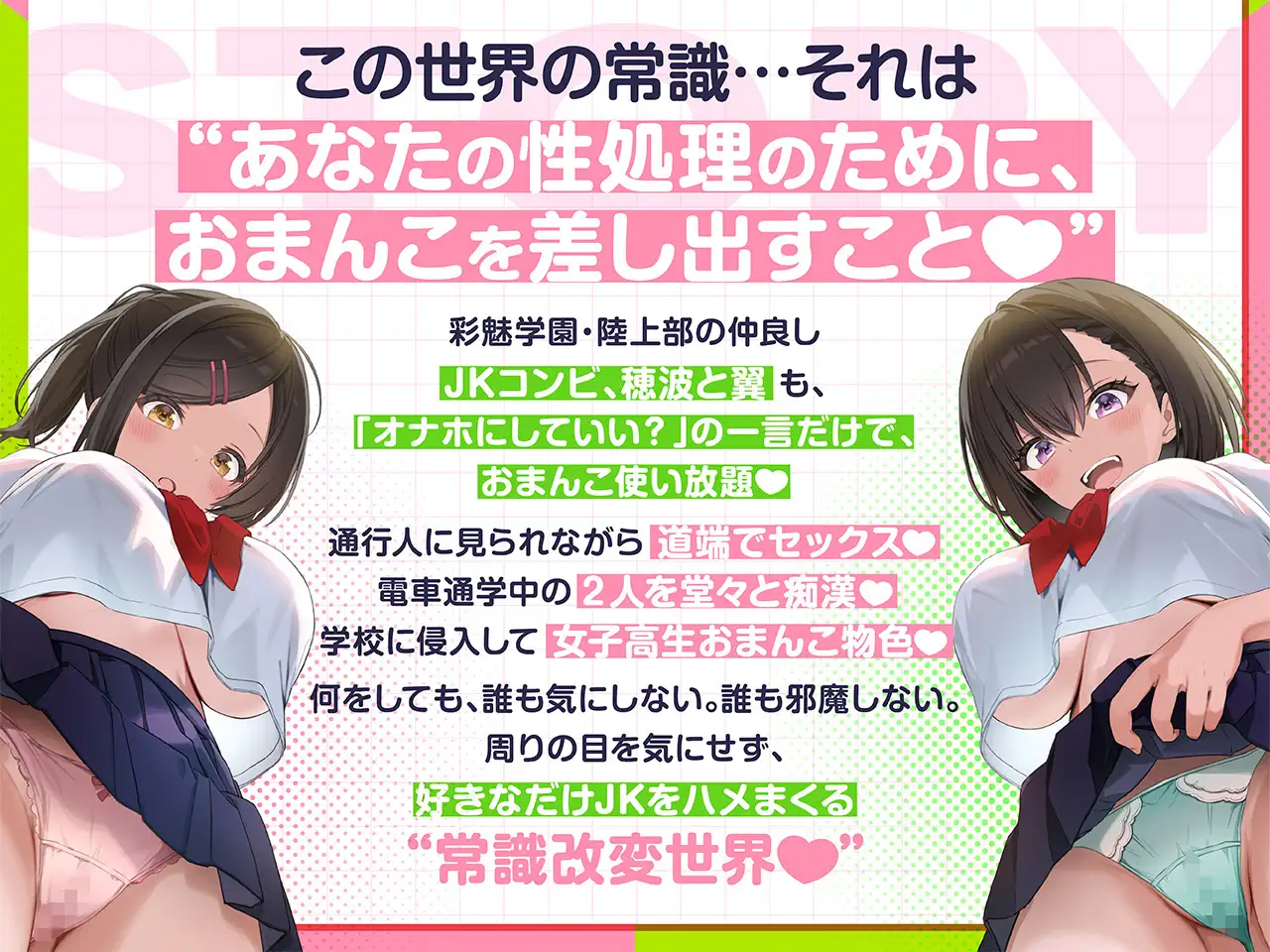 密着淫語囁き「すいません、オナホにしてもいいですか?」 サンプル画像4