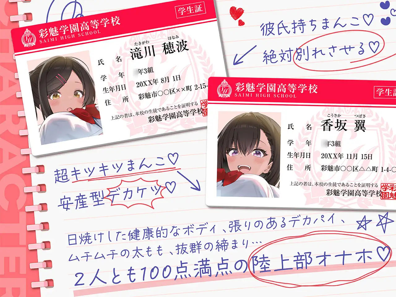 密着淫語囁き「すいません、オナホにしてもいいですか?」 サンプル画像5
