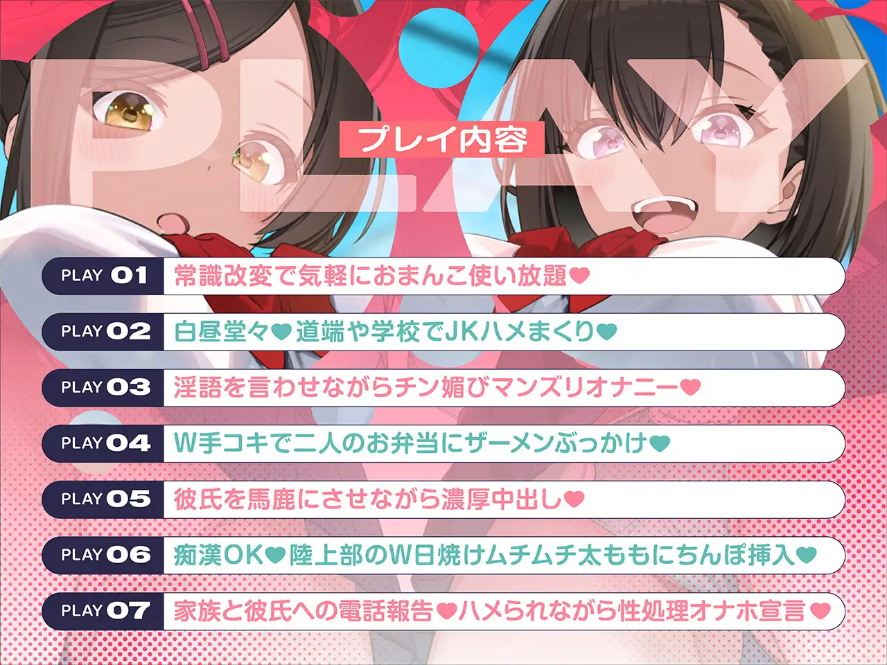 密着淫語囁き「すいません、オナホにしてもいいですか?」 サンプル画像6