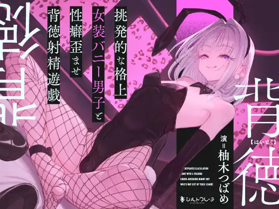 専売