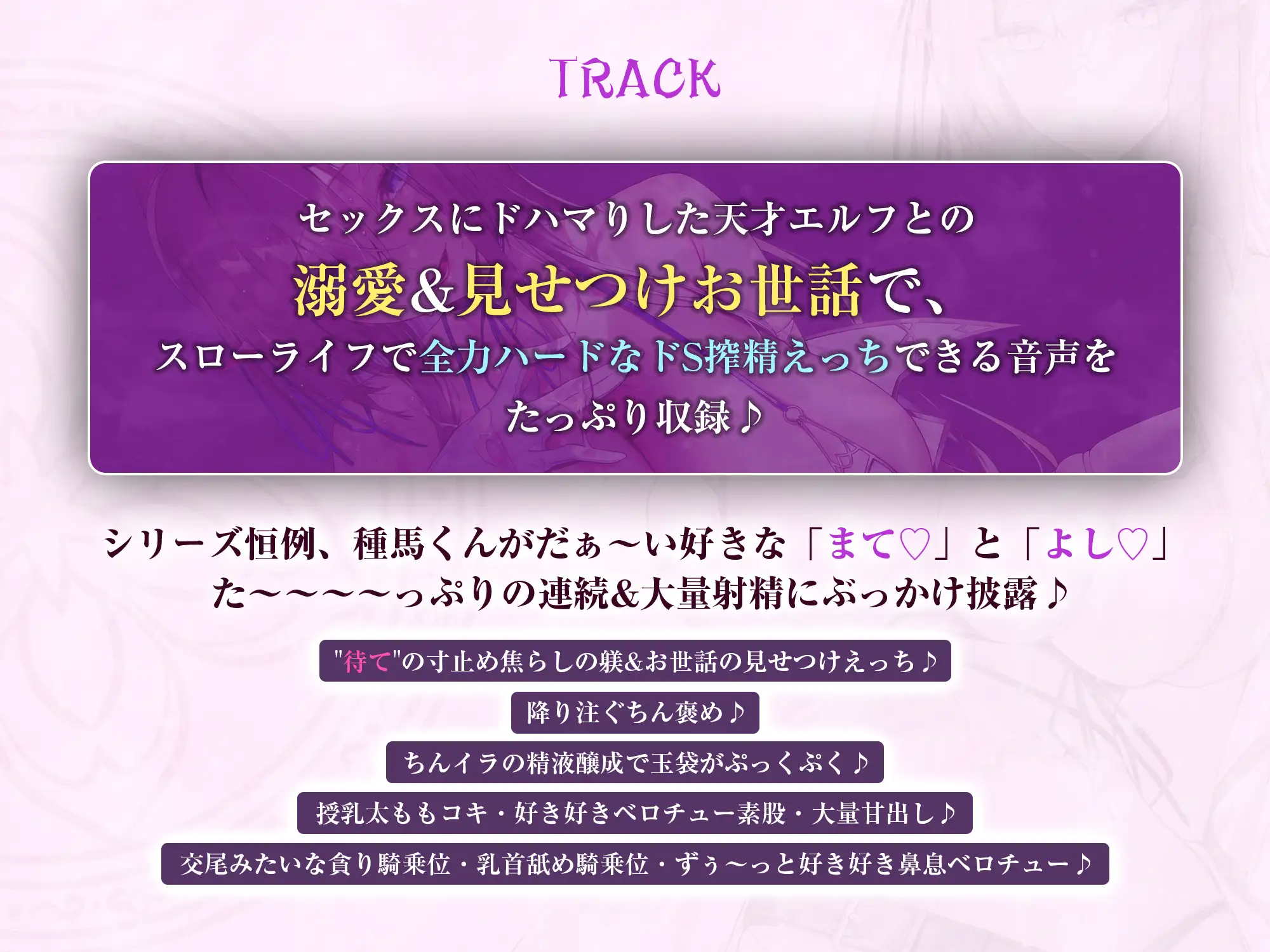 エルフ村の