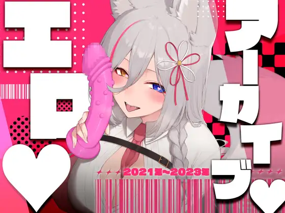 僕っ子系王子様、えっちにハマる。～純愛セックスてんこ盛り！デカパイ垂らして射精誘導してくるドスケベマゾメス・・・ですっ！
