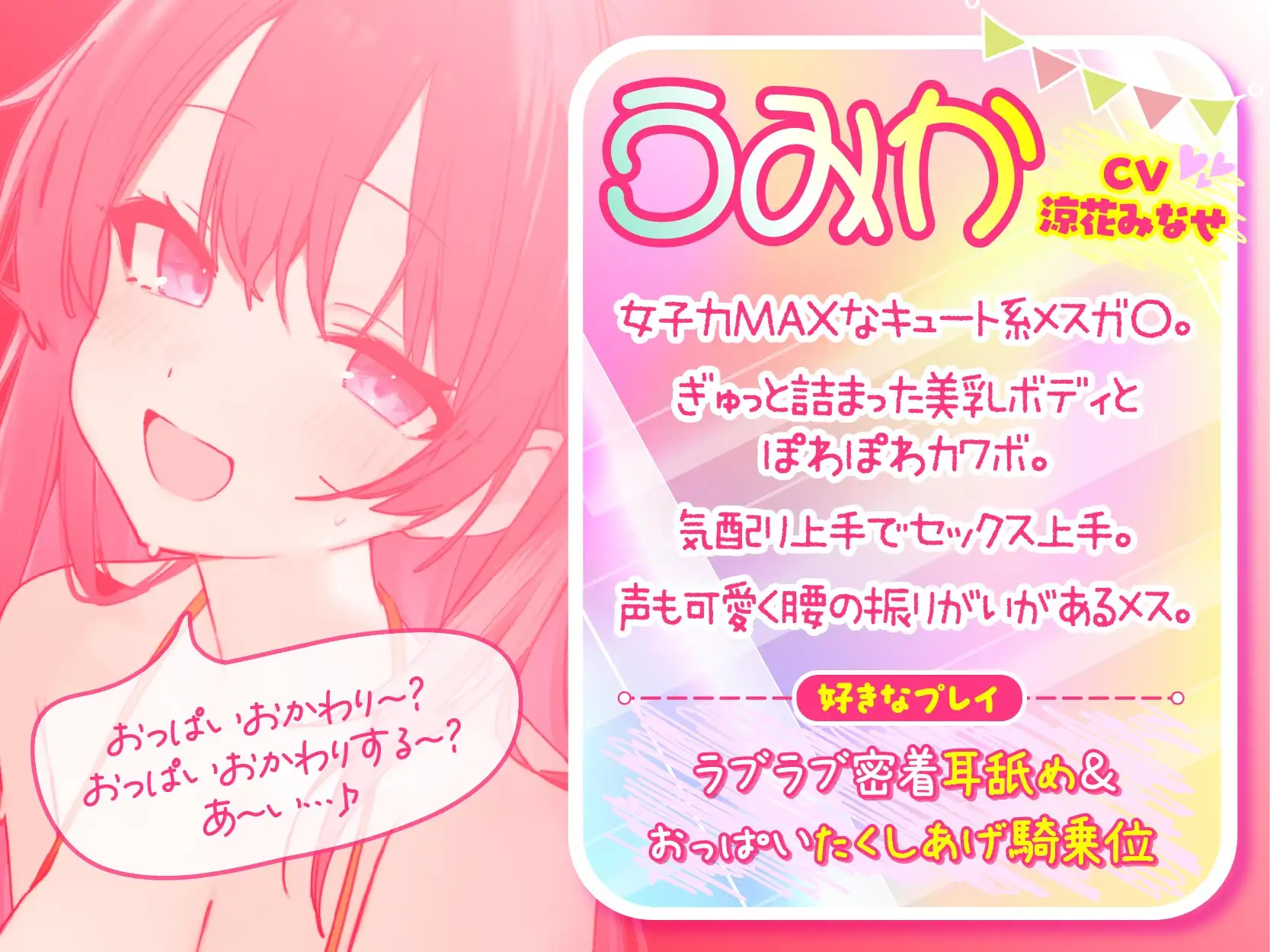 ドスケベビキニハーレムボート! ハメっぱなし2泊3日Cruisin'♪ 船上ハーレムビキニ4Pパーティー♪ サンプル画像6