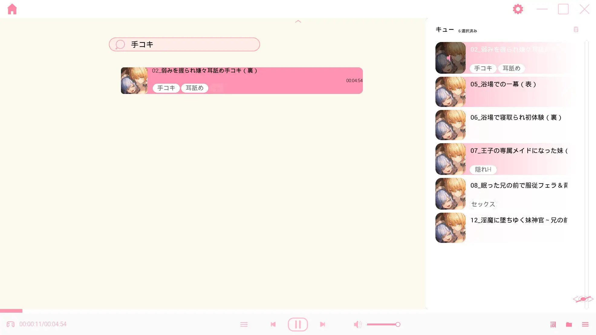淫魔に墜ちゆく妹神官～愛する妹が間男の性処理オナホになるまで～ サンプル画像3