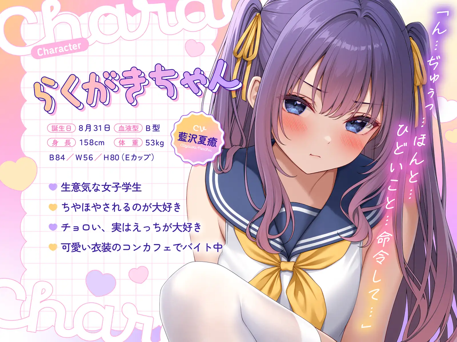 らくがきちゃんを分からせたい!~生イキでツンデレな先輩が堕ちるまで~ サンプル画像2