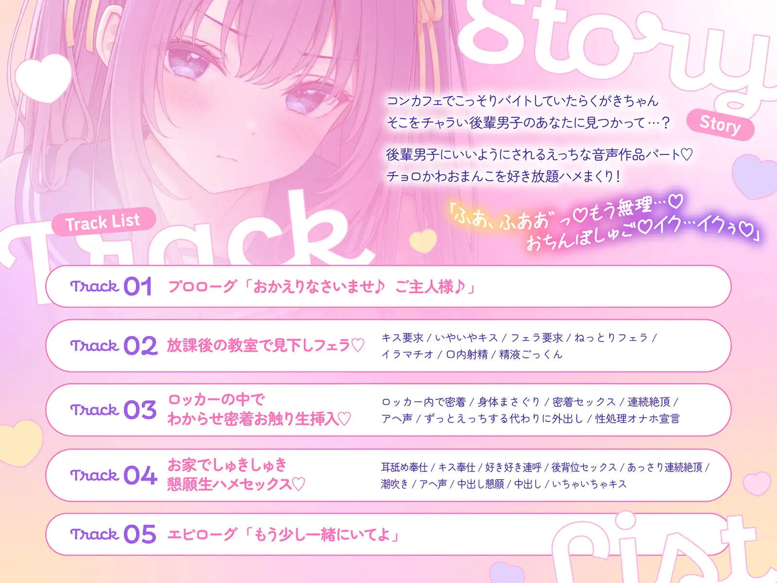 らくがきちゃんを分からせたい!~生イキでツンデレな先輩が堕ちるまで~ サンプル画像4