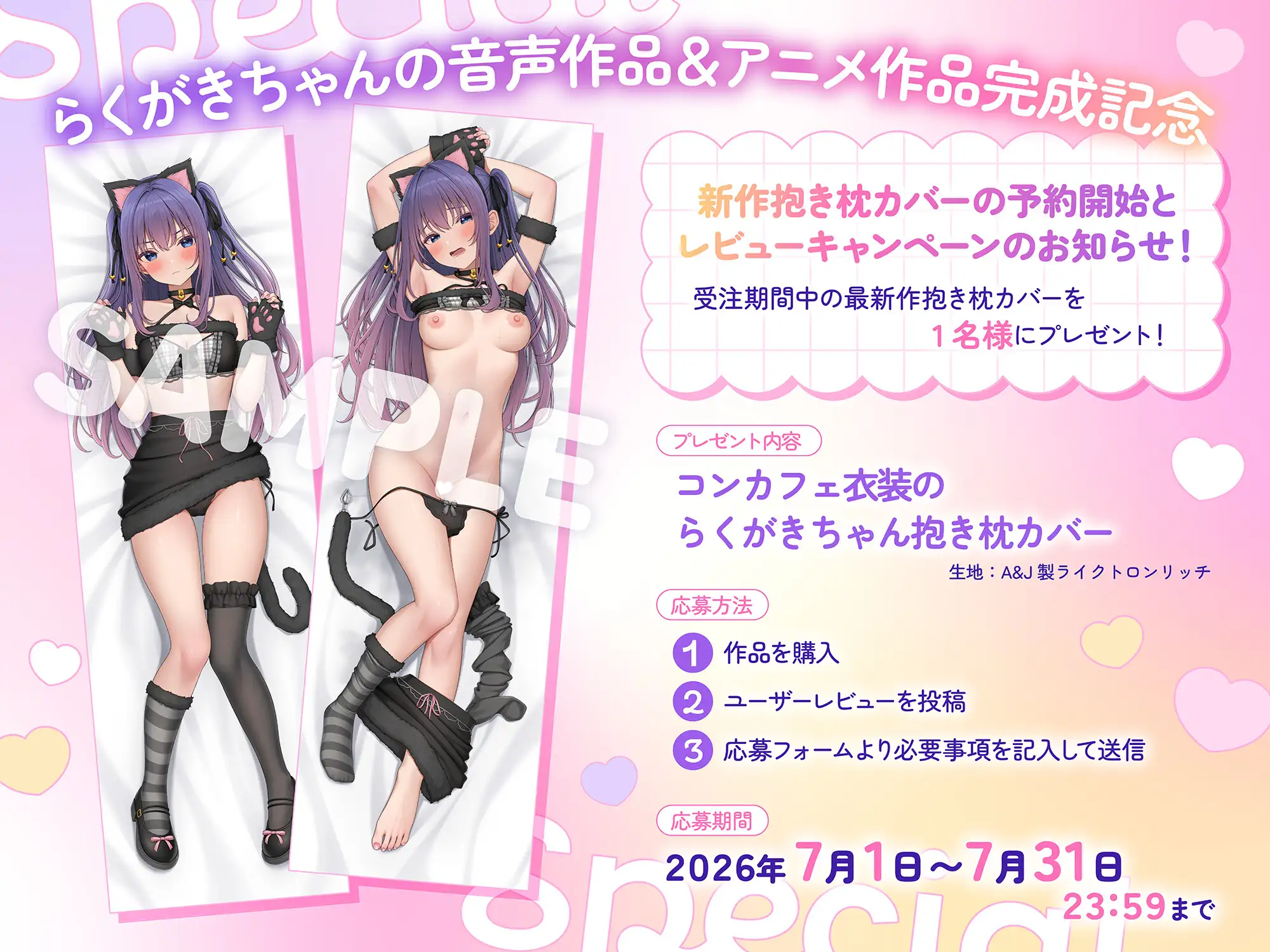 らくがきちゃんを分からせたい!~生イキでツンデレな先輩が堕ちるまで~ サンプル画像6