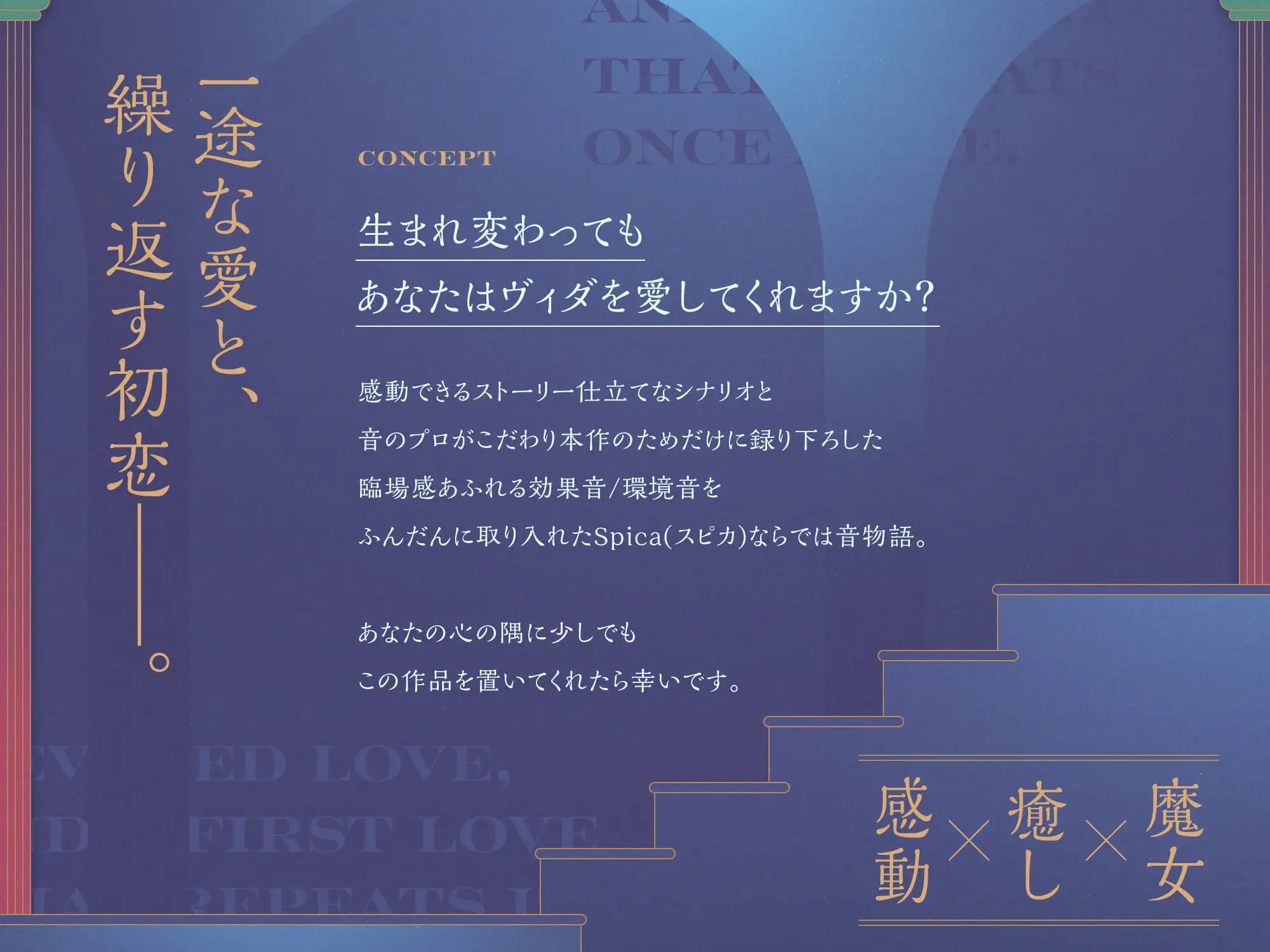 負けず嫌いの泣き虫魔女はあなたに恋をする サンプル画像4