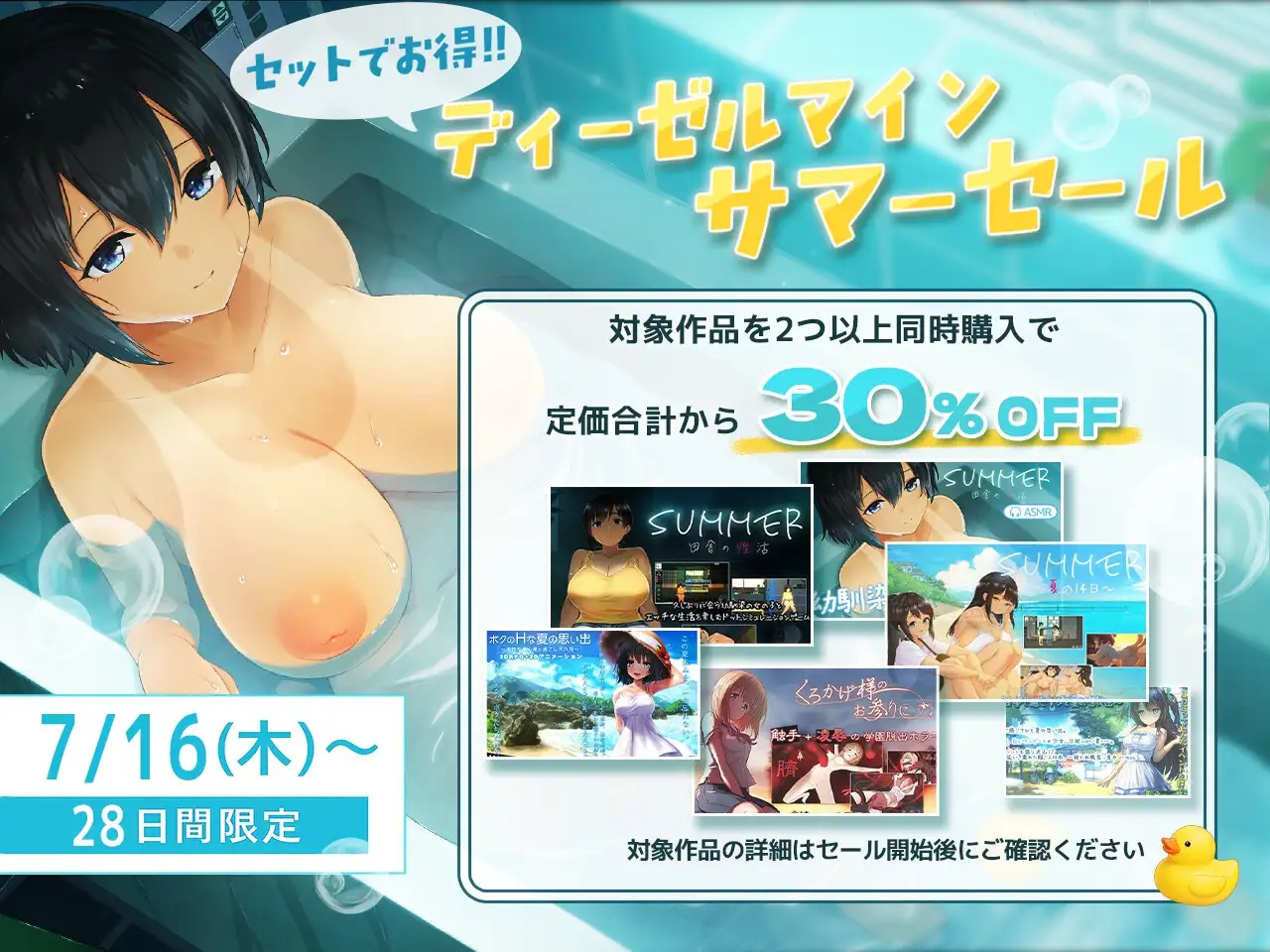 幼馴染と過ごすエッチな日常 サンプル画像2