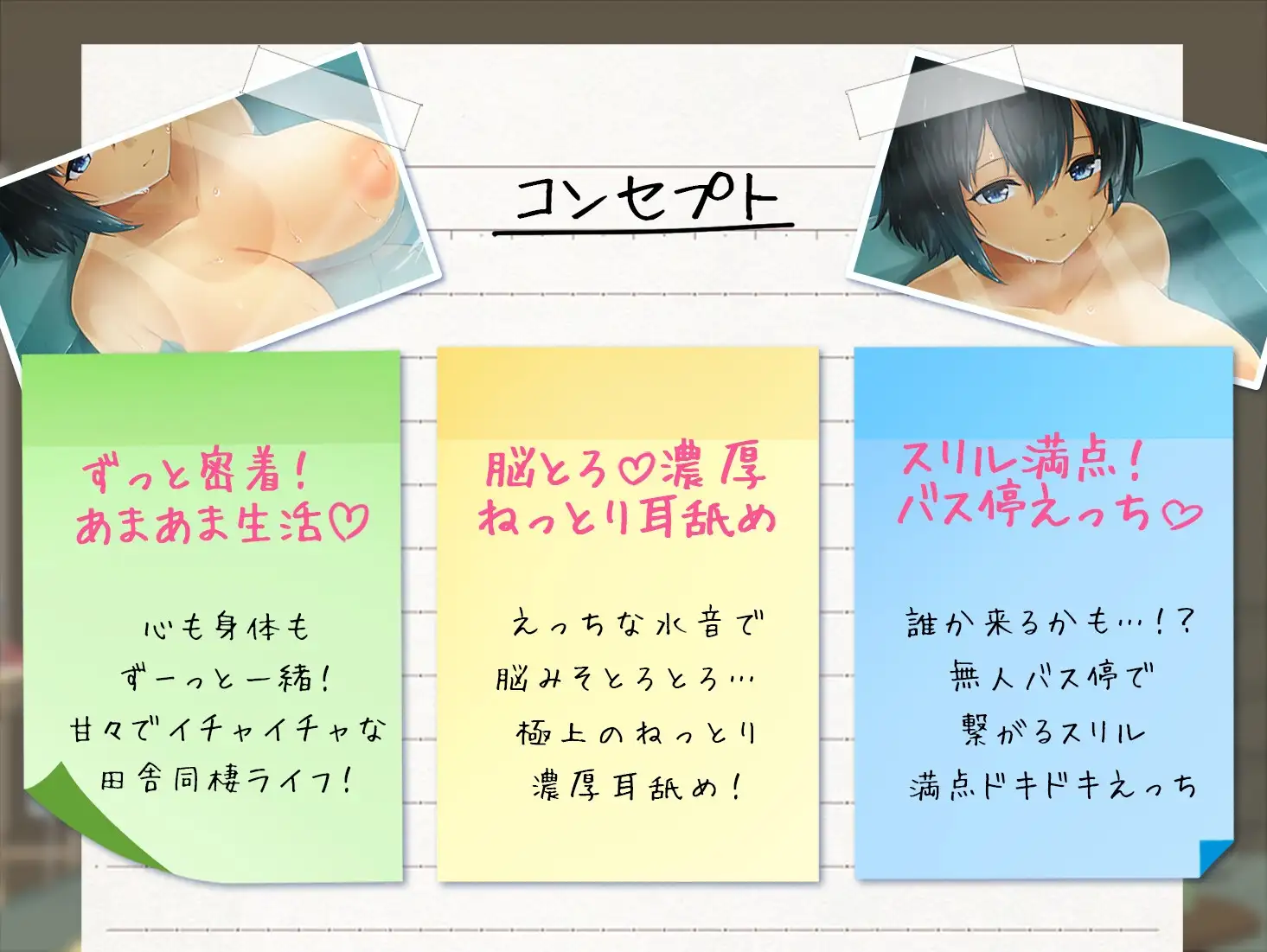 幼馴染と過ごすエッチな日常 サンプル画像4