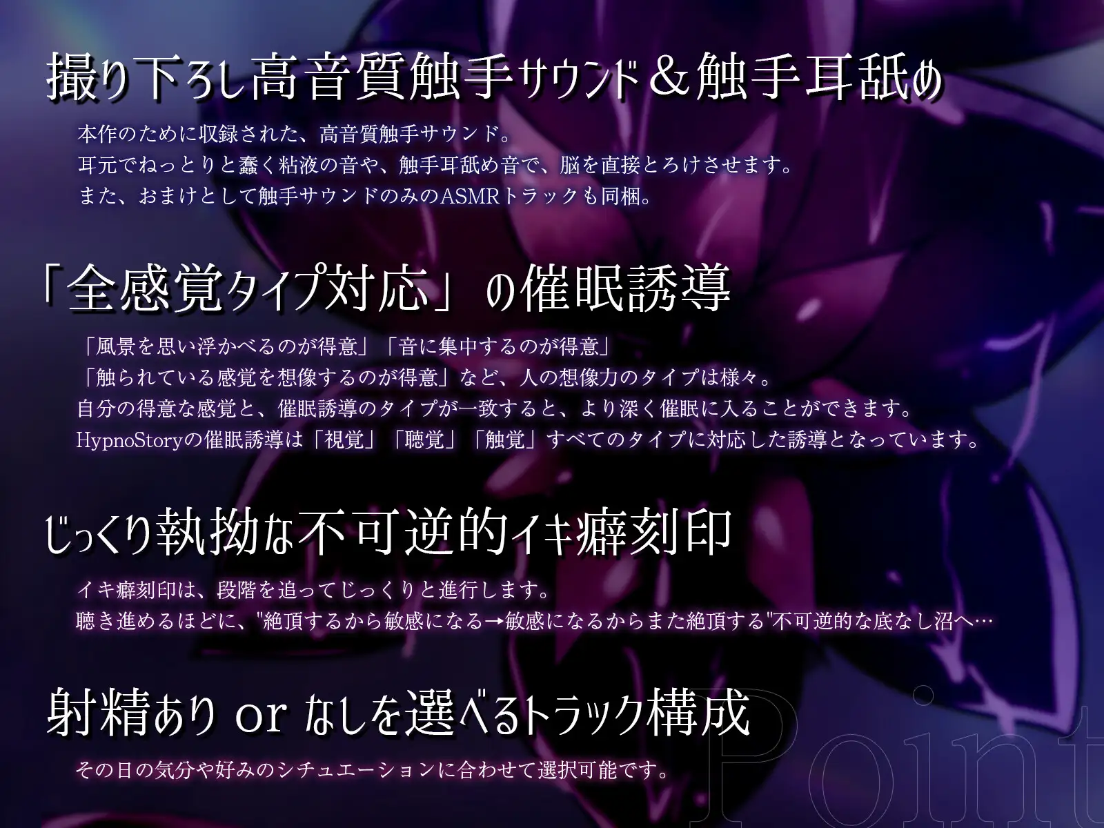 不可逆的イキ癖刻印―イけばイクほど快感に弱くなる―巨大モン娘の溺愛ずぶずぶ触手レ○プ サンプル画像3