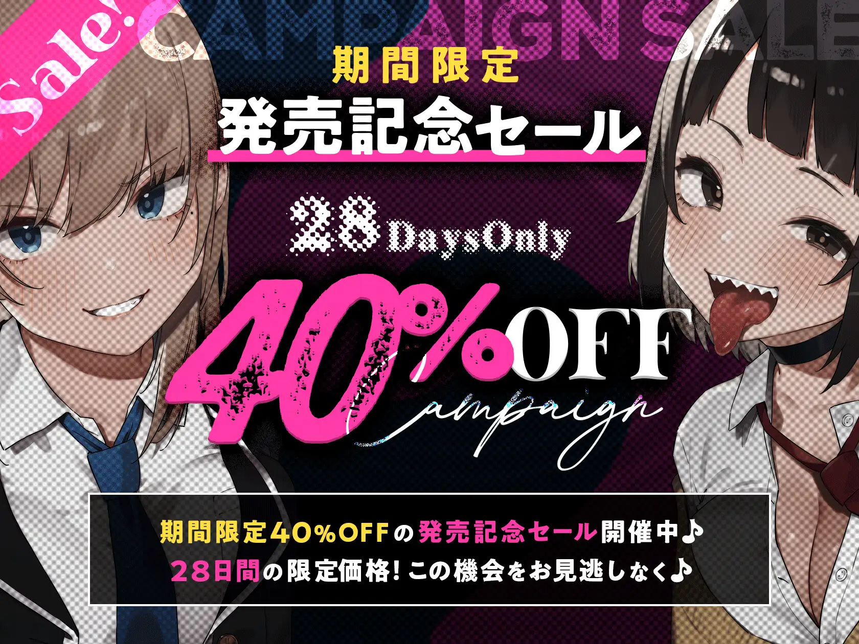 【4時間×甘々ダウナーJK×ツリ目JK】射精(だ)せ！射精(だ)すな！ 理不尽ッ！射精ロシアンルーレット！W爆乳美少女JK×おちんぽゲーム♪ サンプル画像3