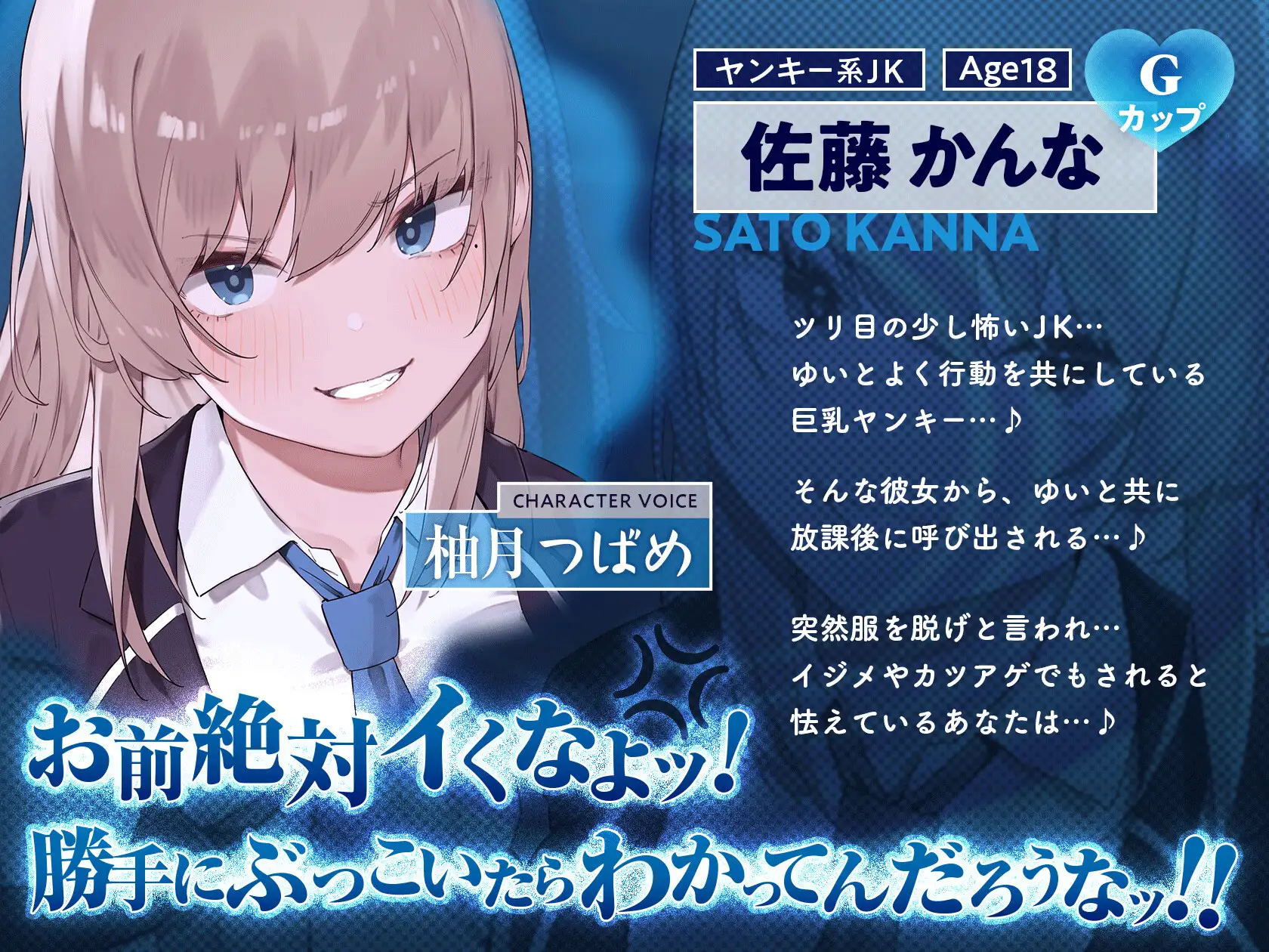 【4時間×甘々ダウナーJK×ツリ目JK】射精(だ)せ！射精(だ)すな！ 理不尽ッ！射精ロシアンルーレット！W爆乳美少女JK×おちんぽゲーム♪ サンプル画像4