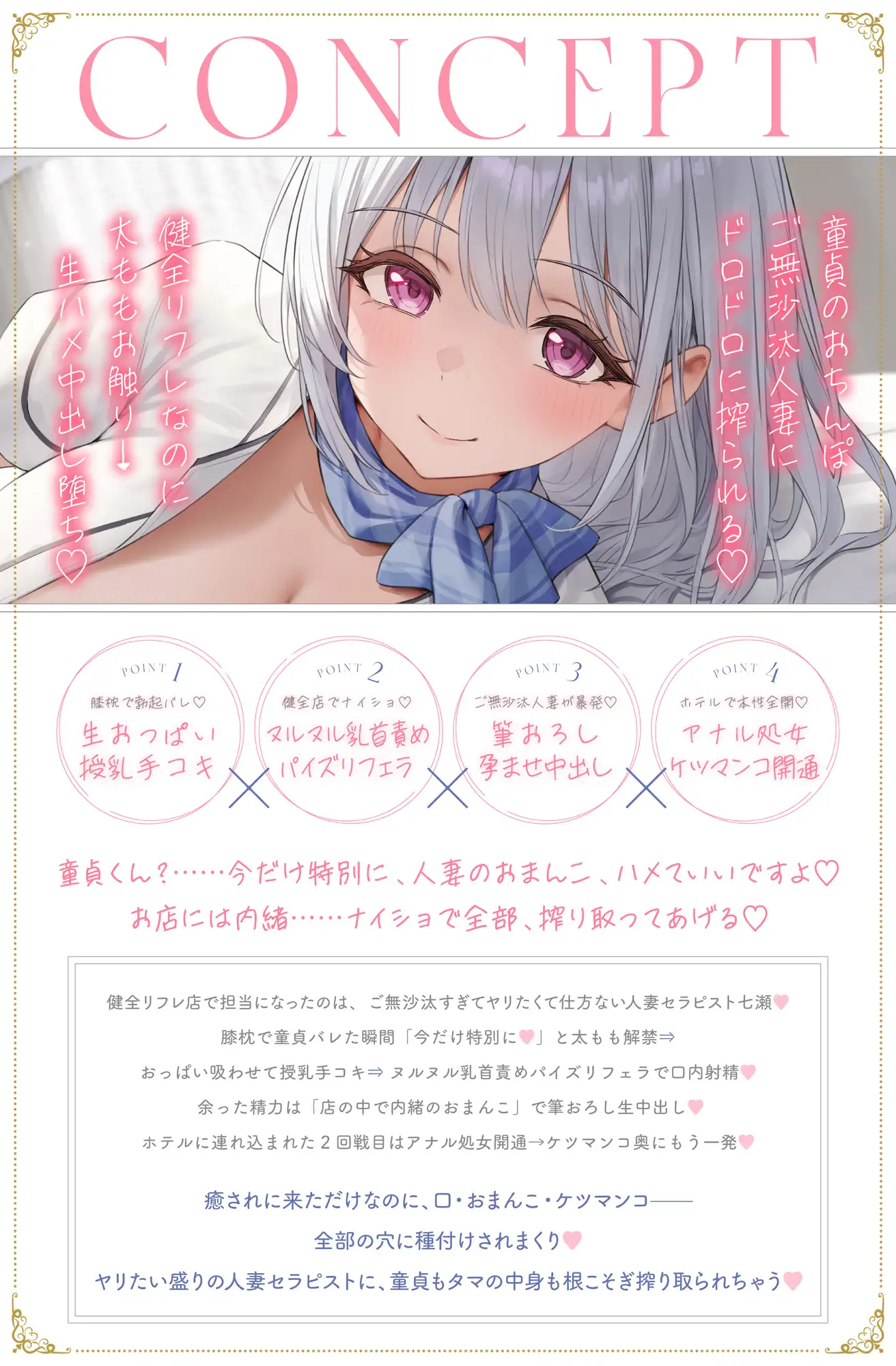 人妻ごぶさたおまんこリフレ サンプル画像2