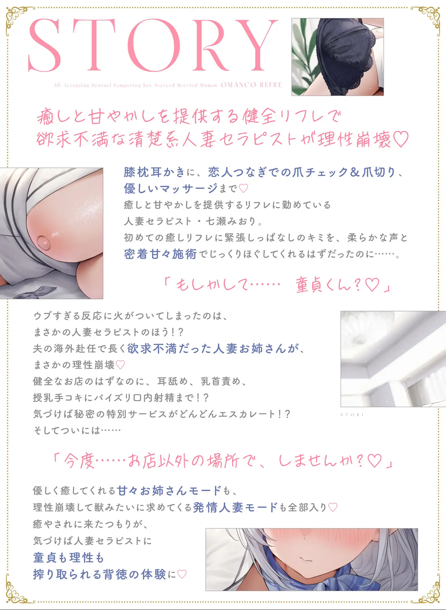 人妻ごぶさたおまんこリフレ サンプル画像3