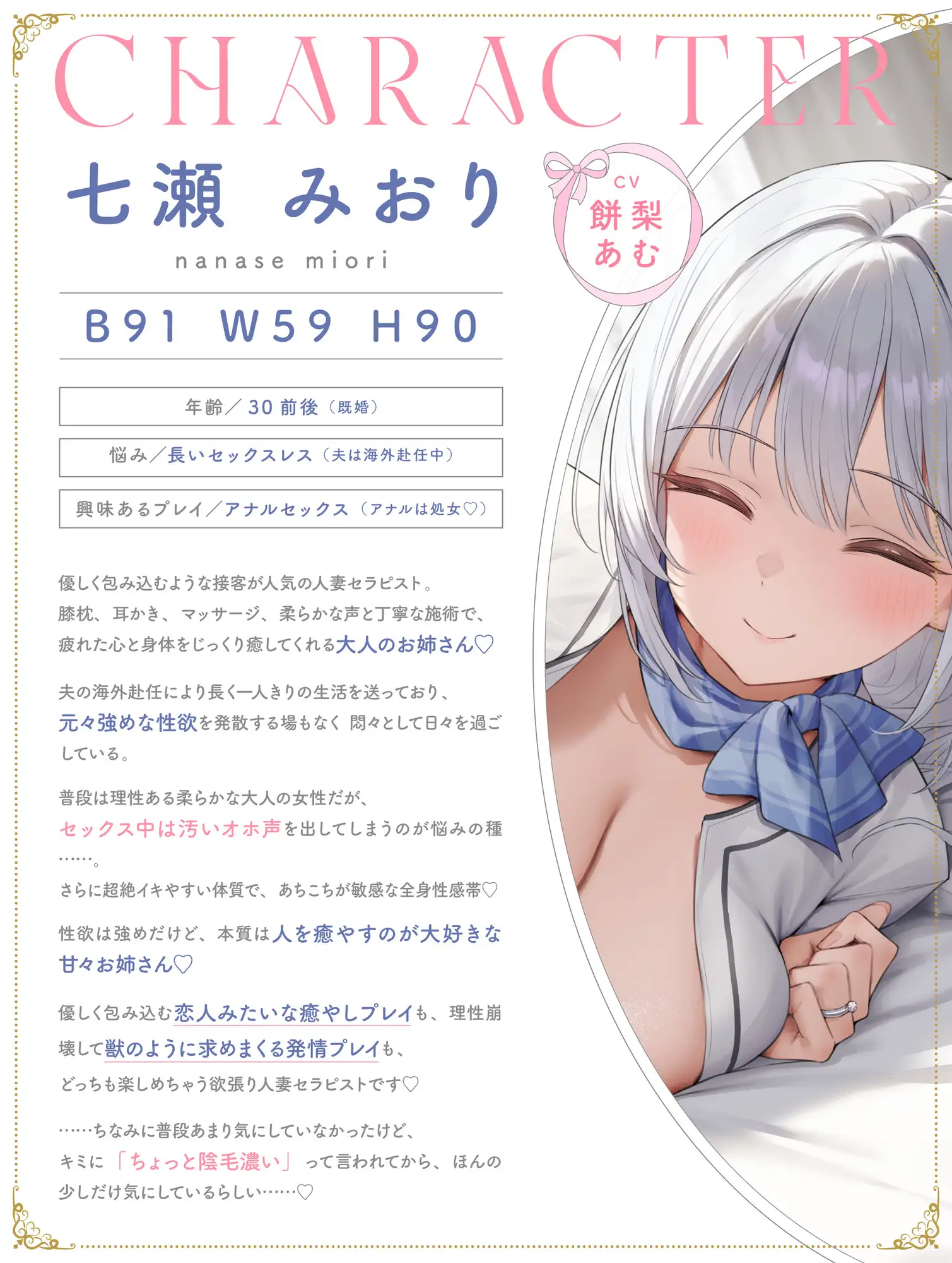 人妻ごぶさたおまんこリフレ サンプル画像4