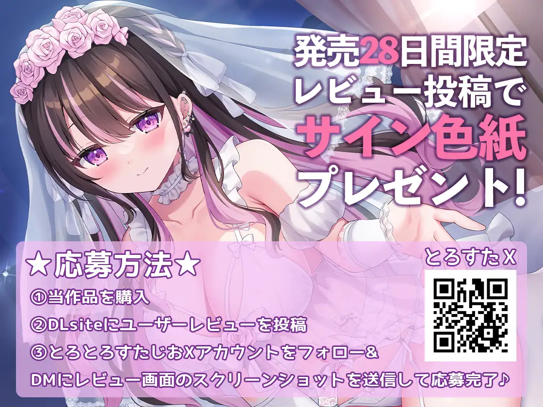 地雷系なのにえっぐいプレイも許してくれる良妻彼女との全肯定あまあま妊活旅行~リゾートホテル2泊3日、いつでもどこでも子作り孕ませえっち♡~ サンプル画像4