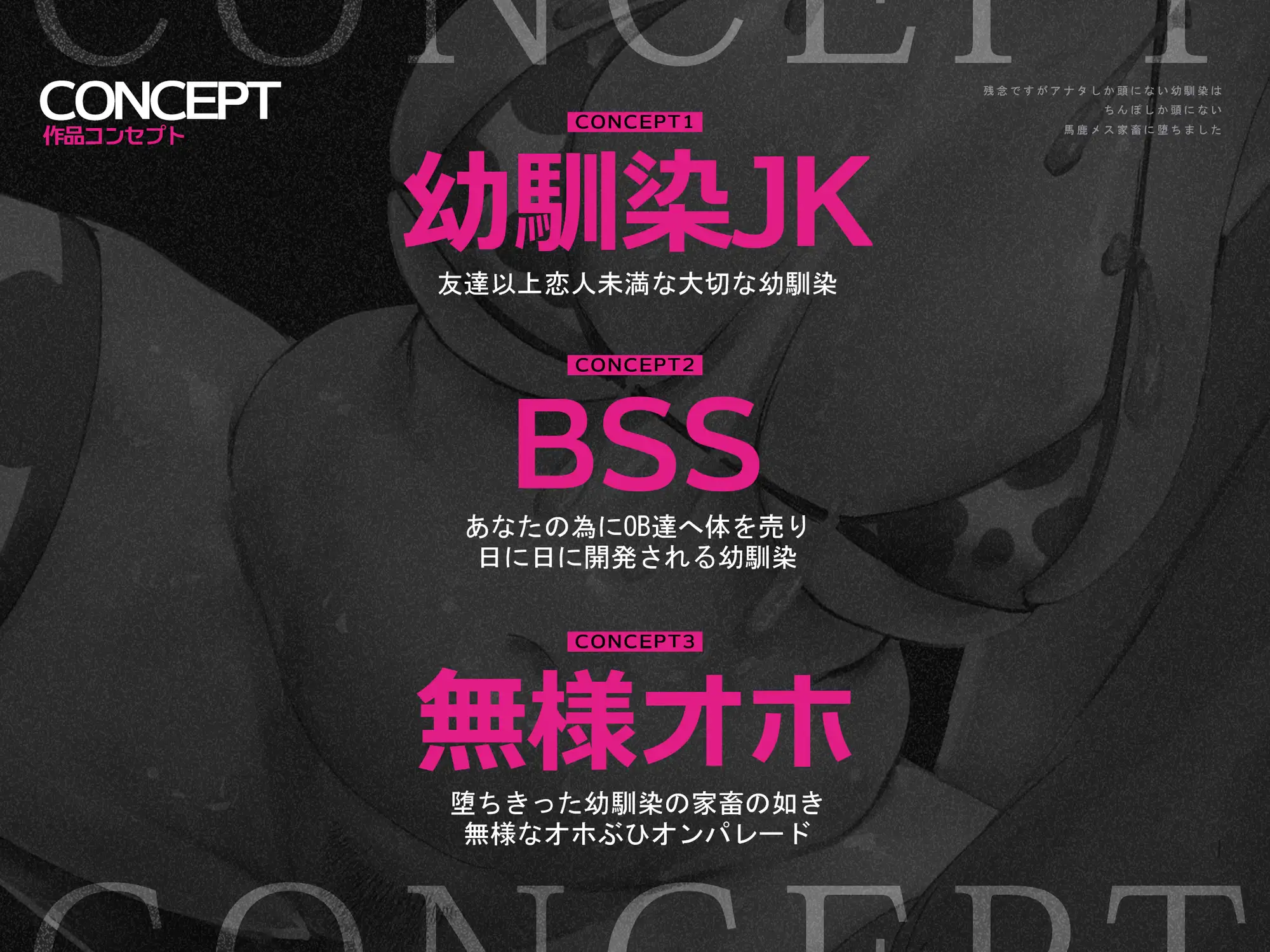 残念ですがアナタしか頭にない幼馴染はちんぽしか頭にない馬鹿メス家畜に堕ちました サンプル画像3
