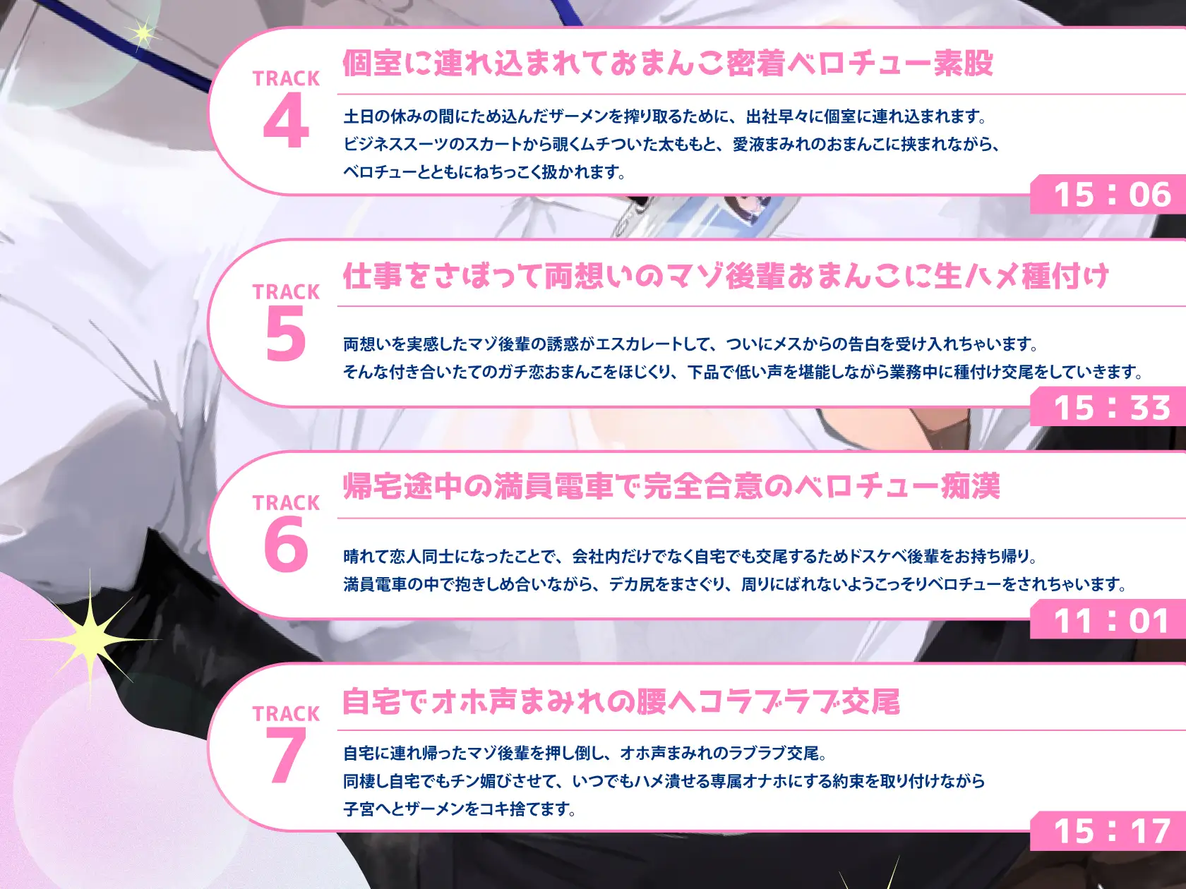 慰安課のデカ乳マゾメス後輩社員を自分専用のセフレにしてオホ声まみれの性欲解消ラブラブ種付け交尾をする話 サンプル画像6