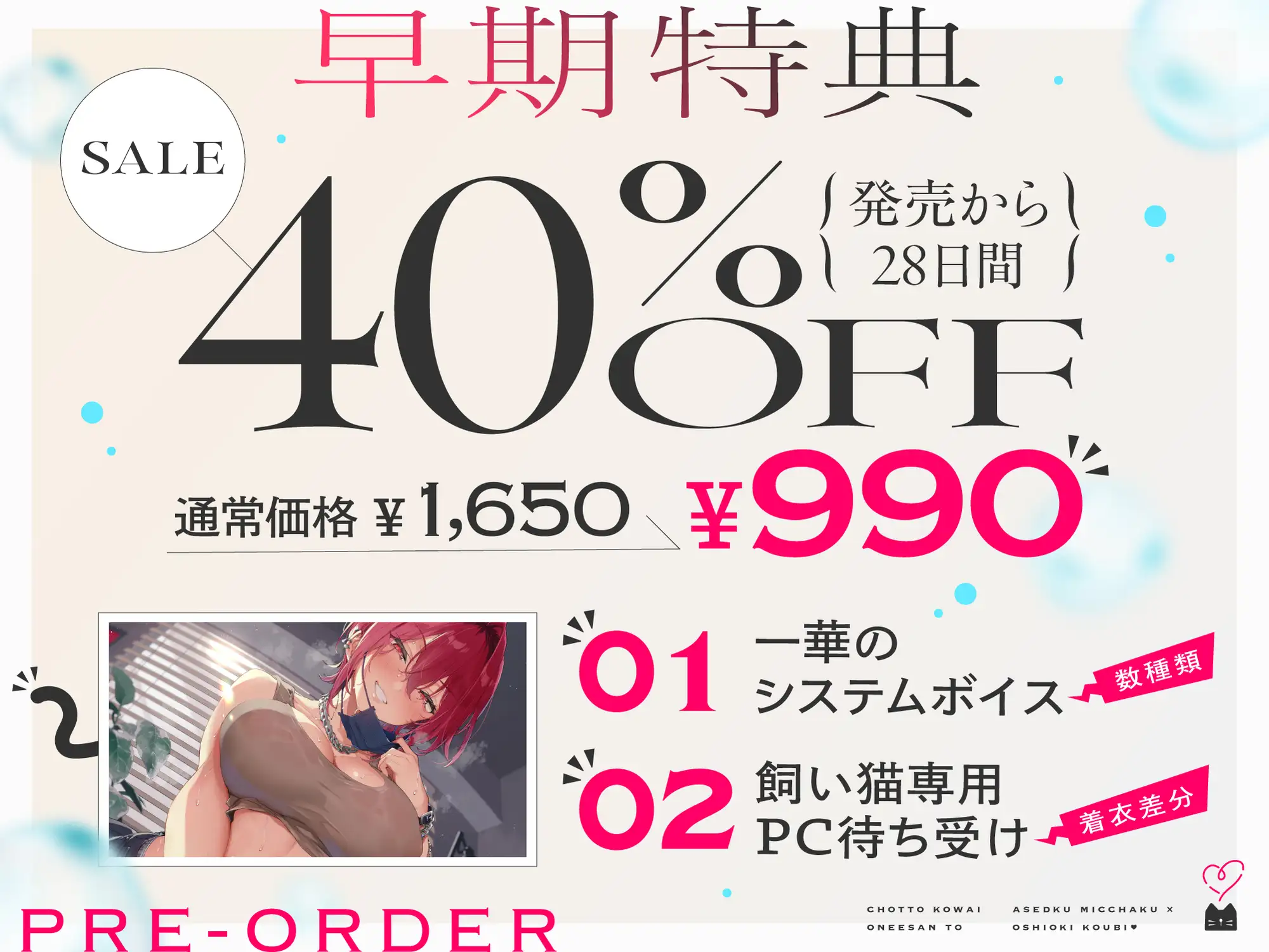 ちょっと怖いおねーさんと汗だく密着×お仕置き交尾 サンプル画像5