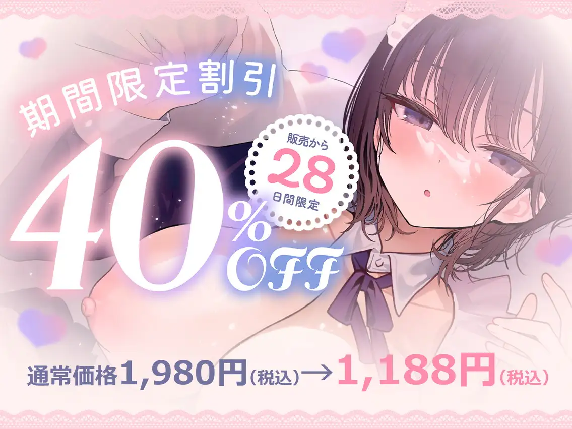 無声囁き×お耳ご奉仕 密着添い寝メイド~低音ダウナーメイドのご主人様寝かしつけご奉仕性活~ サンプル画像2