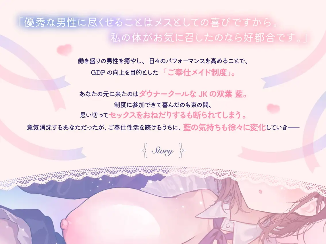 無声囁き×お耳ご奉仕 密着添い寝メイド~低音ダウナーメイドのご主人様寝かしつけご奉仕性活~ サンプル画像6