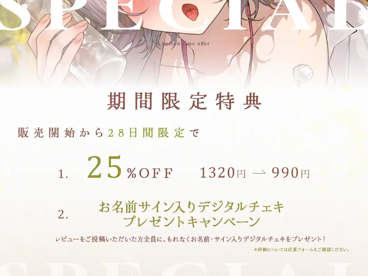 癒し上手な低音彼女のはじめての〇〇 サンプル画像2