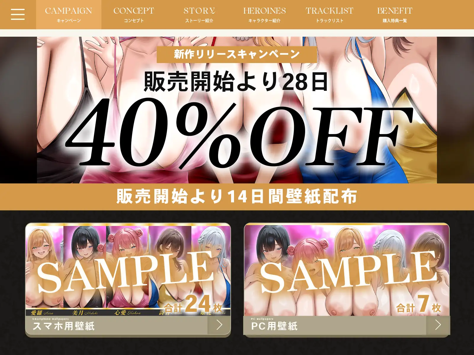 ハーレム♡キャバ~ボーイなのに彼氏持ちキャバ嬢5人の性処理係に任命された件~ サンプル画像2