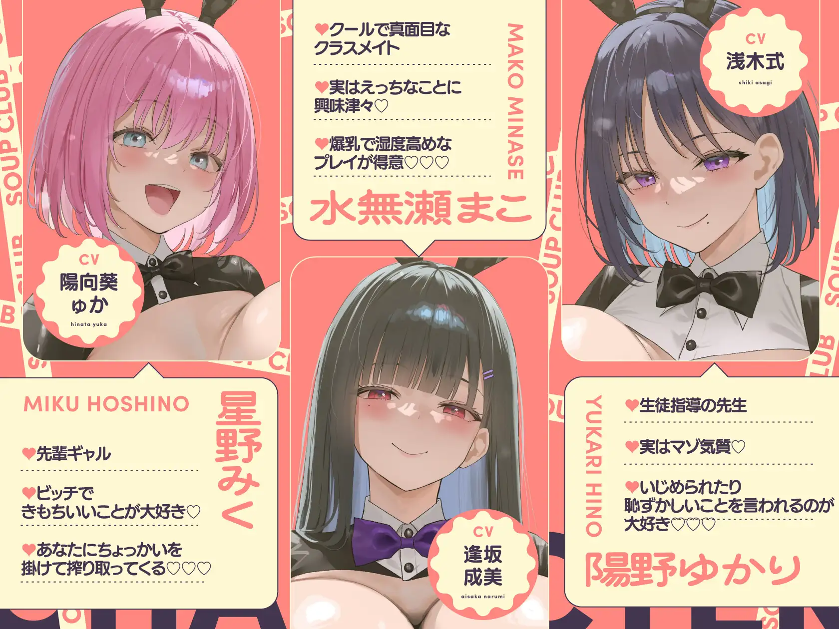 続ソープ部JK×3〜男1人だけのソープ部でドスケベご奉仕練習台にされる話〜 サンプル画像2
