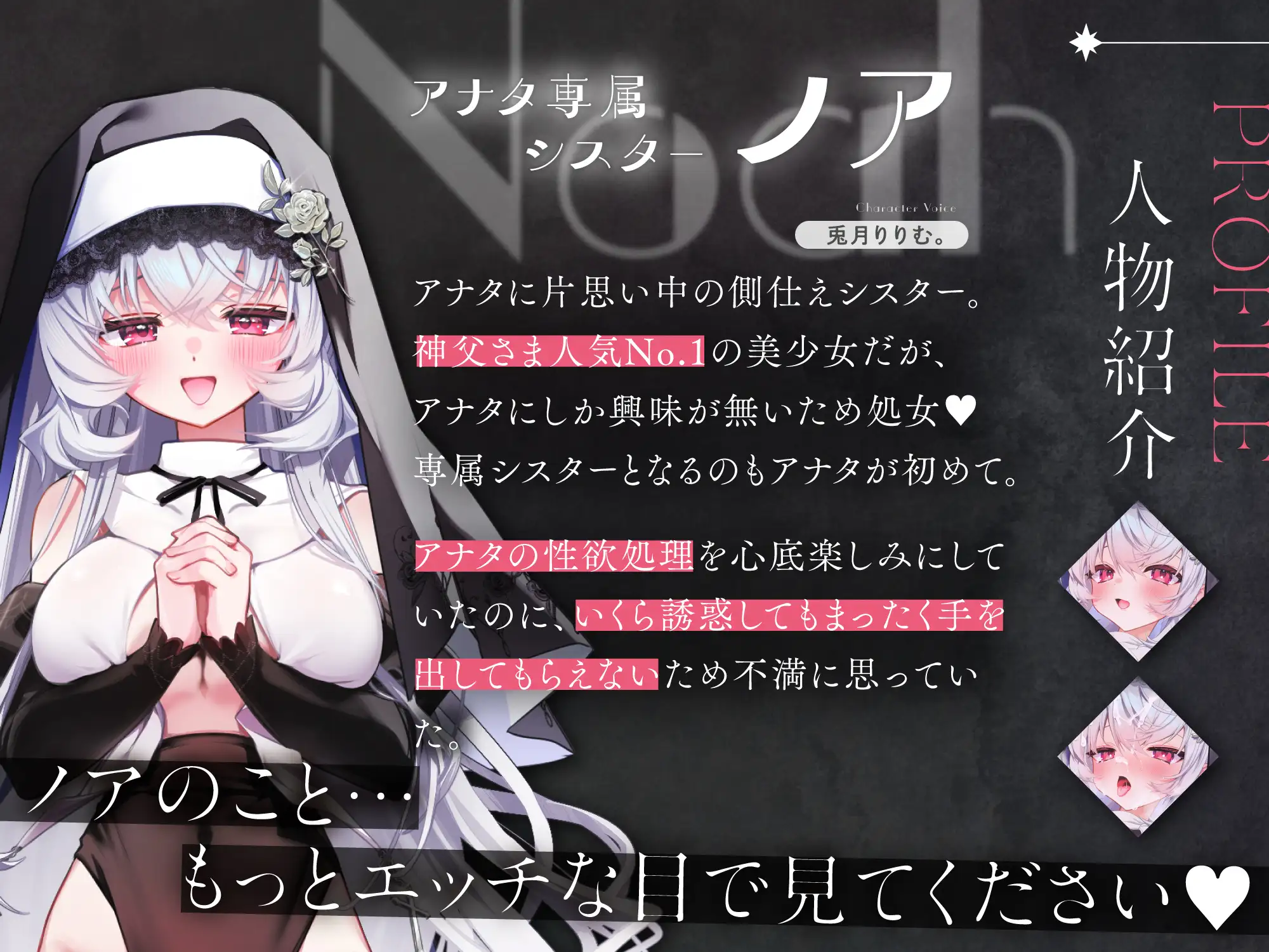 孕ませ希望♡専属■リシスターと密着ローション懺悔室~あまあま好き好きべろちゅーハメご奉仕されちゃうお話♪~ サンプル画像3
