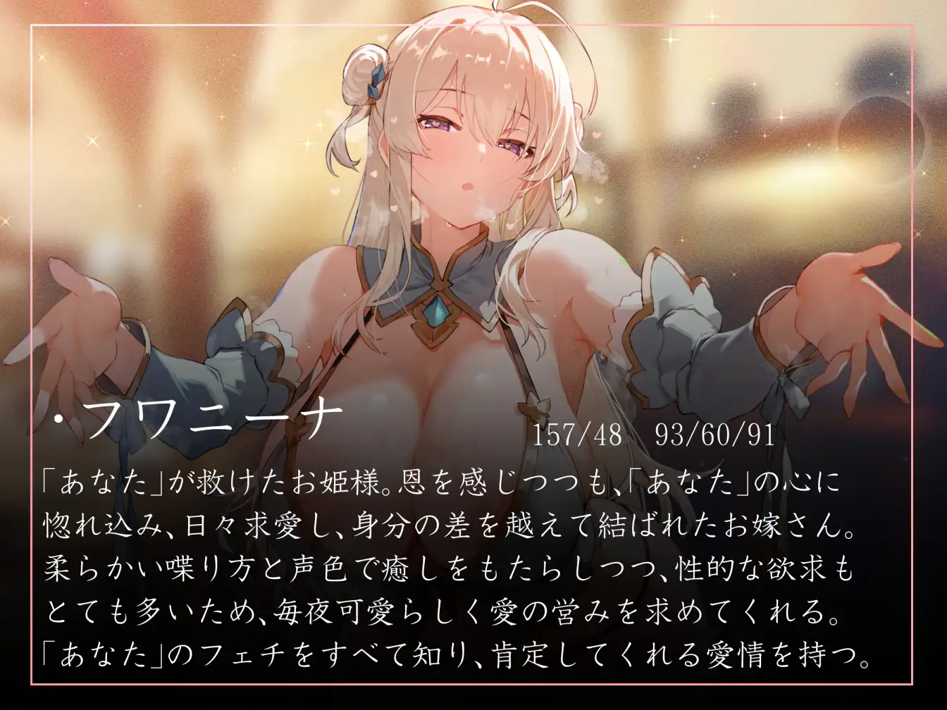 命を助けたお姫様に惚れられ求愛されつつ毎日使わせてくれるとろあま抱き枕おまんことして毎日イチャあま抱きしめえっち サンプル画像3