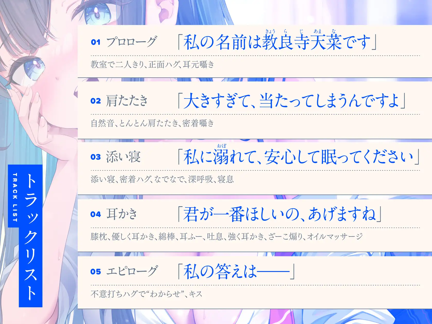 クラスの仮面優等生に甘やかされて、癒される。ときどき、ざーこ。 サンプル画像4
