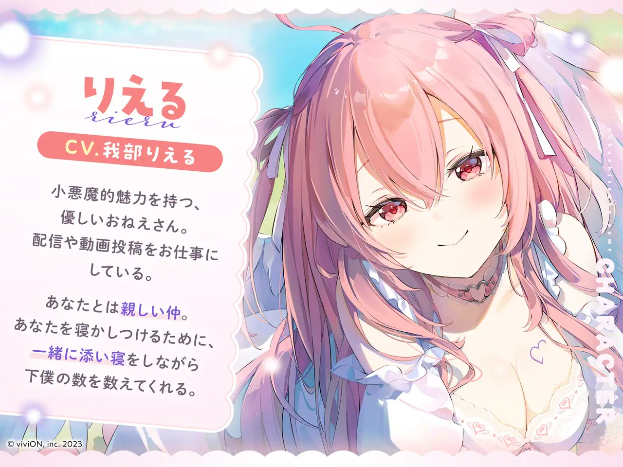数を数える寝かしつけASMR~vol.2 下僕編~ サンプル画像5