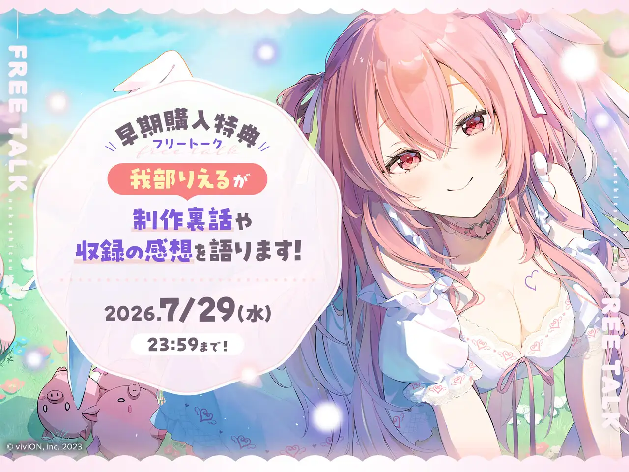数を数える寝かしつけASMR~vol.2 下僕編~ サンプル画像6