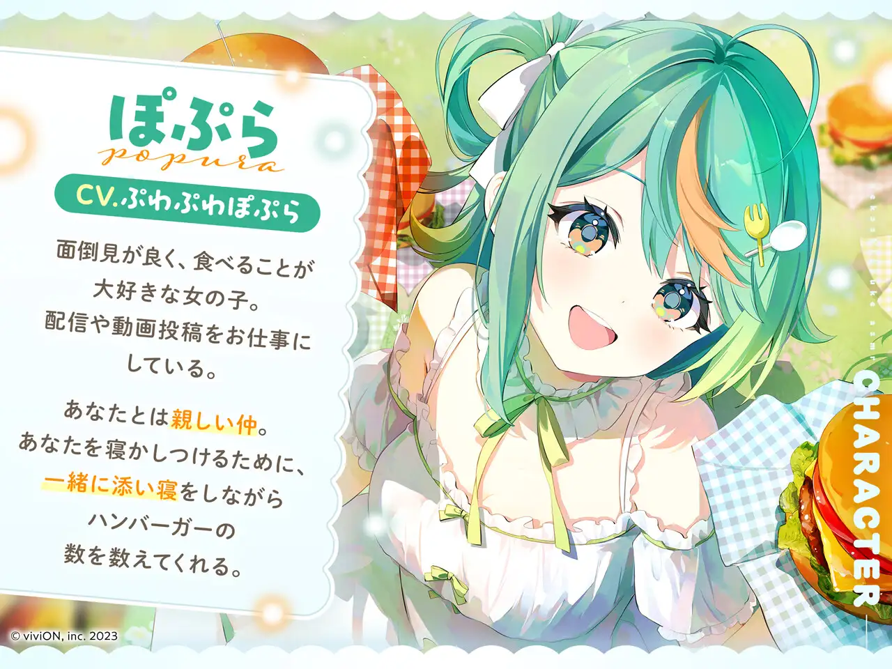 数を数える寝かしつけ!?ASMR~vol.3 ハンバーガー編~ サンプル画像5