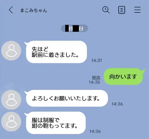 今回はK県K市のJK3人に中出ししてきました。 サンプル画像4