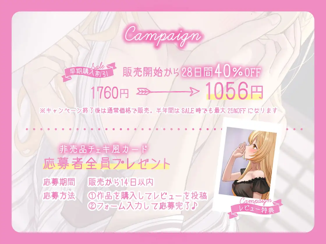 べろちゅー旅行記～あなたのことが大好きすぎるカノジョと共依存種付けSEX～ サンプル画像6