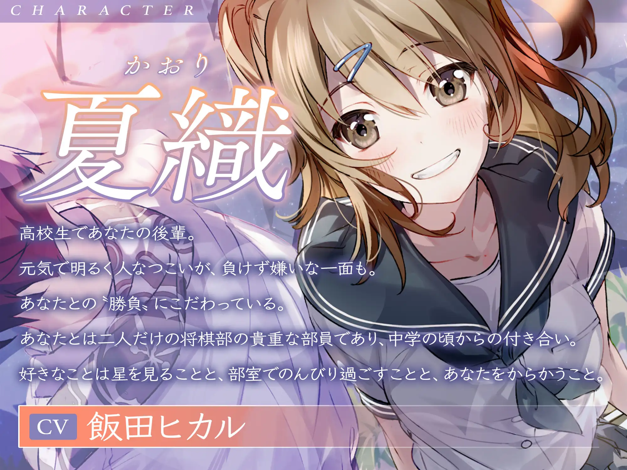 方言女子高生とのひと夏~博多弁の後輩~ サンプル画像4