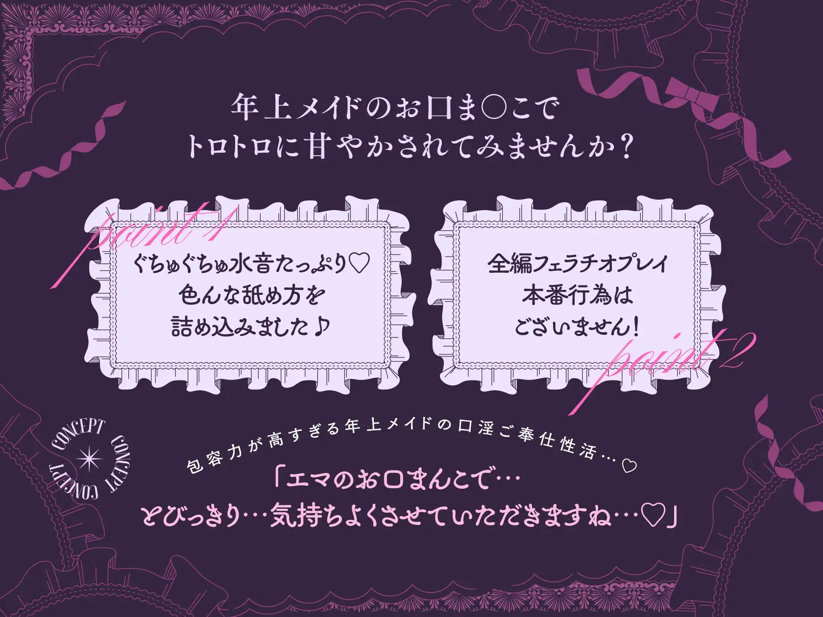 『フェラチオは浮気になりませんから…』人妻メイドの口淫ご奉仕 サンプル画像3
