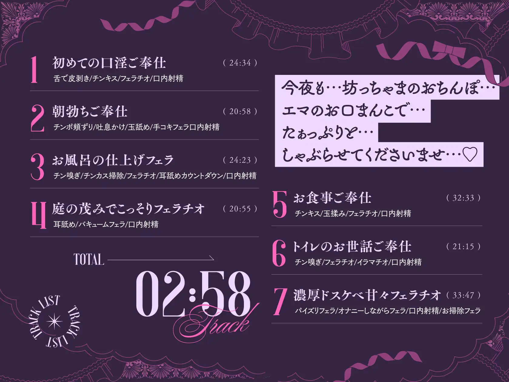 『フェラチオは浮気になりませんから…』人妻メイドの口淫ご奉仕 サンプル画像4