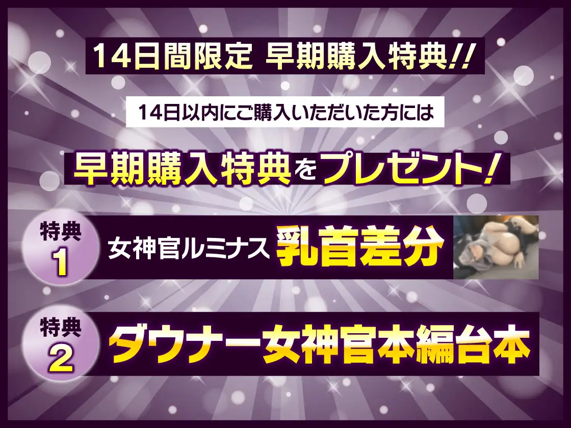 勇者様、射精のお時間です~ダウナー女神官の恋人おまんこでぬくぬく性欲処理される毎日~ サンプル画像3